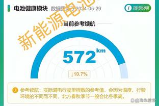 克林斯曼：约旦球员个人能力非常出色，要记住中东球队的拼搏精神